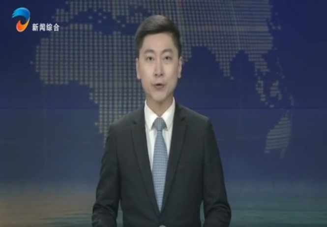 东营港经济开发区:发力“双招双引” 引领高质量发展